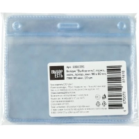 Бейдж Выбор есть, гориз., мягкий, прозр., вкл. 90х60мм, ПВХ 90мкм, 10шт/уп