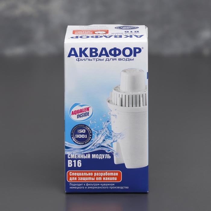 Картридж сменный «аквафор В-16» Картридж сменный «аквафор В-16»