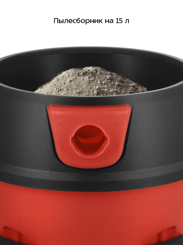 Пылесос для дома КТ-5337- 1000 Вт Пылесос для дома КТ-5337- 1000 Вт