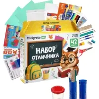Набор первоклассника, 42 предмета, Calligrata &laquo;Школа&raquo;, в картонной коробке