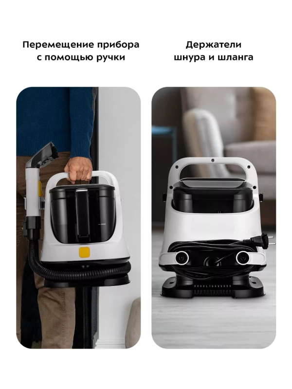 Моющий пылесос для дома КТ-5241 - 650 Вт Моющий пылесос для дома КТ-5241 - 650 Вт