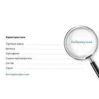 Набор детских браслетов &laquo;Выбражулька. Бусинки&raquo;, 6 шт., d=7 см, разноцветный