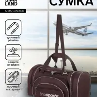 Сумка дорожная на молнии, 4 наружных кармана, длинный ремень, коричневая