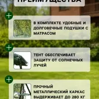 Качели садовые &laquo;Люкс-3&raquo;, 211.5&times;154.3&times;160 см, 3-местные, металлические, зелёные