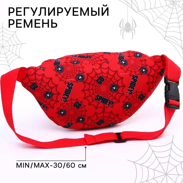 Сумка поясная детская для мальчика, 25х6х13 см, Человек-паук