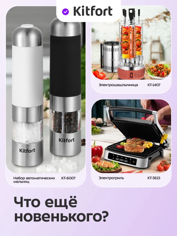 Аэрогриль электрический КТ-2270 - 9 л - 2400 Вт Аэрогриль электрический КТ-2270 - 9 л - 2400 Вт