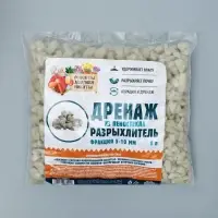 Дренаж и разрыхлитель из пеностекла «Рецепты Дедушки Никиты» фр 5-10 мм, 1 л