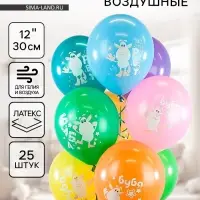 Воздушные шары латексные 12" &laquo;Буба&raquo;, 25 шт., МИКС