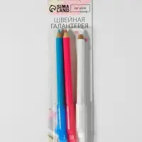 Карандаш для ткани с щёткой, 3 шт., белый, розовый, синий