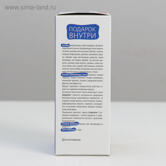 Бобродок с лецитином, для памяти, улучшения внимания, 50 мл Бобродок с лецитином, для памяти, улучшения внимания, 50 мл
