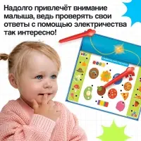 Электровикторина &laquo;Дошколята&raquo;, 200 заданий, 3+