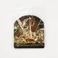 Кошельковая фигурка &laquo;Талисман достатка&raquo;