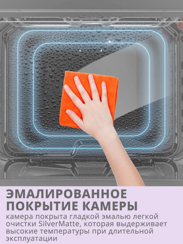 Встраиваемый электрический духовой шкаф CBO721AGB, черный