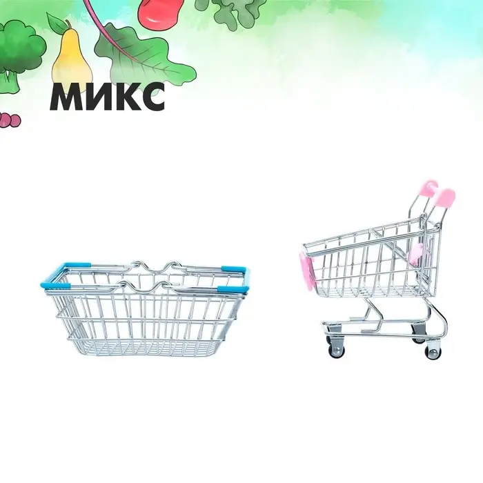 Игровой набор &laquo;Мини-магазин&raquo;, 2 предмета: корзинка, тележка