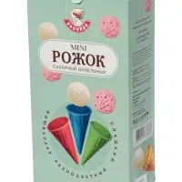 Вафельный рожок цветной ассорти, 27 шт.