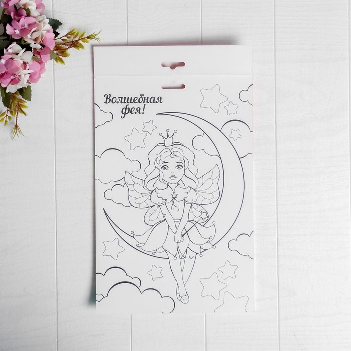 Аппликация пайетками «С 8 марта» Мишка + 4 цвета пайеток по 7 г Аппликация пайетками «С 8 марта» Мишка + 4 цвета пайеток по 7 г