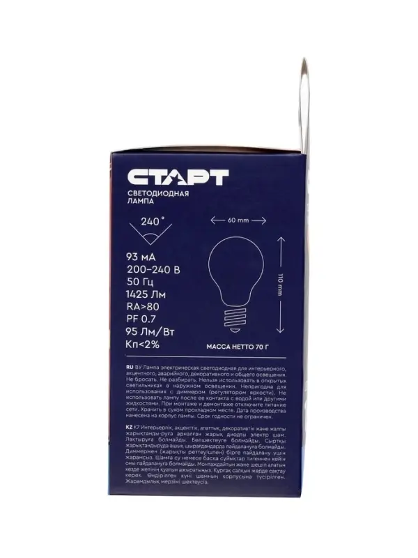 Лампа светодиодная СТАРТ, 15 Вт, Е27, 6500К, 1425 лм, холодный белый, матовая