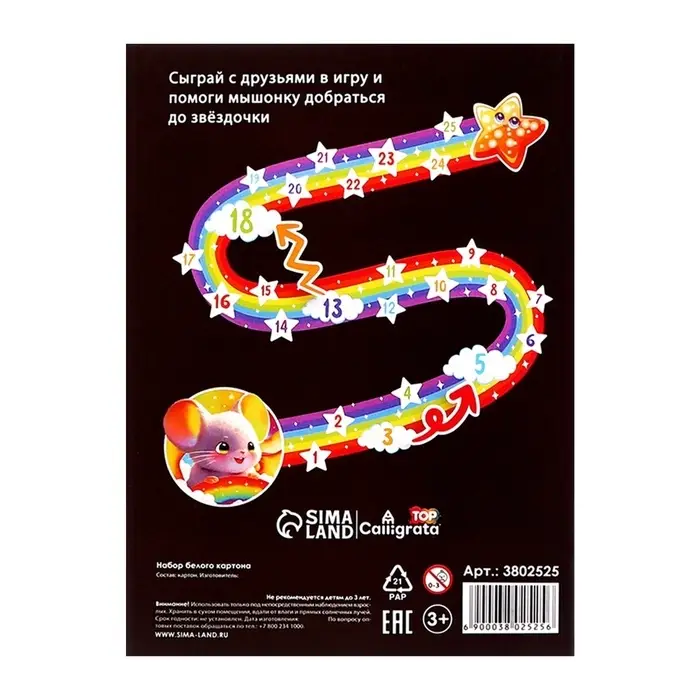 Картон белый А5, 7 листов, 230 г/м2, мелованный, в папке Картон белый А5, 7 листов, 230 г/м2, мелованный, в папке