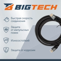 Кабель HDMI 8K 2.1 M/M, 3м, чер (OAVDC005)