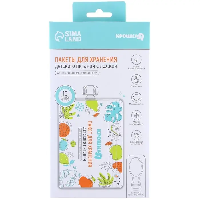 Многоразовые пауч пакеты для детского питания, с ложкой, 200 мл, набор 10 шт., Крошка Я