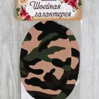 Заплатки для одежды, 15.5&times;9.5 см, термоклеевые, пара, камуфляж