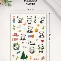 Переводные тату на тело цветные «Белые мишки. Панды», 24×14.5 см, МИКС