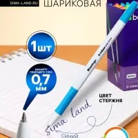 Ручка шариковая Berlingo. Tribase grip show, синий стержень, узел 0.7 мм, резиновый упор, МИКС