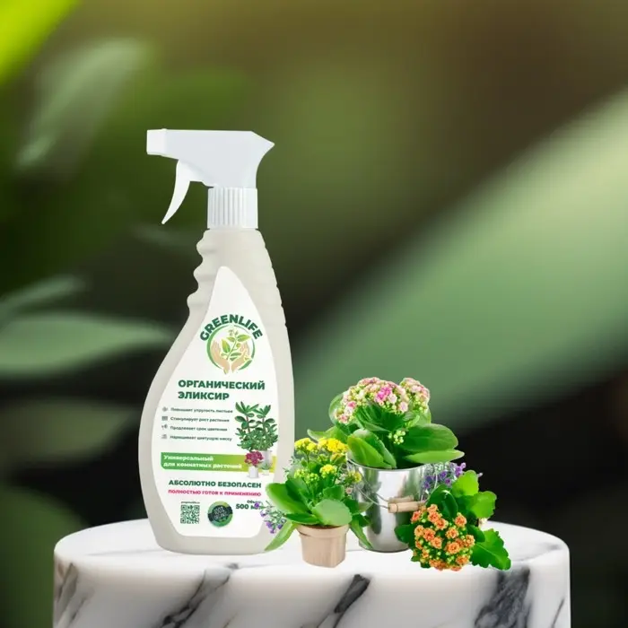 Спрей "Green Life" органический эликсир, для комнатных растений, 0,5 л Спрей "Green Life" органический эликсир, для комнатных растений, 0,5 л