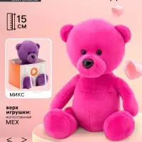 Мягкая игрушка &laquo;Медвежонок Сюрприз&raquo;, 15 см, цвет МИКС