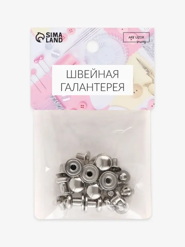 Кобурный винт d=8/8&times;10 мм, 10 шт., цвет серебряный