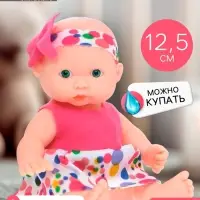 Пупс &laquo;Малыш&raquo;, МИКС