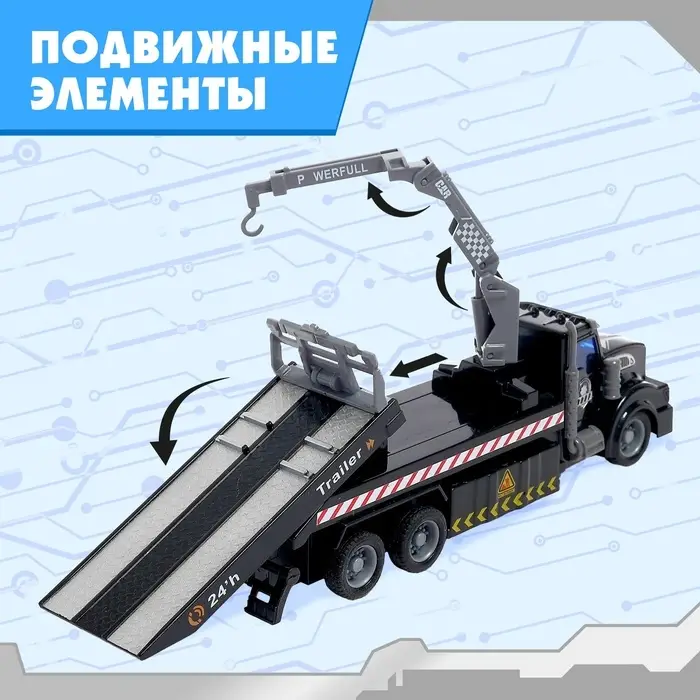 Грузовик радиоуправляемый &laquo;Эвакуатор&raquo;, 1:48, работает от батареек