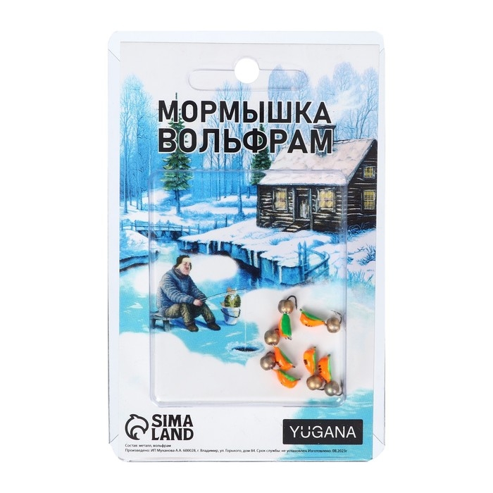 Мормышка Жук оранжевый, чёрная полоска, зелёное брюшко + шар золото бензин, вес 0.9 г Мормышка Жук оранжевый, чёрная полоска, зелёное брюшко + шар золото бензин, вес 0.9 г