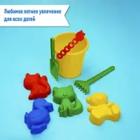 Набор игрушек для песочницы: ведёрко, 4 формочки для песка, грабли, лопатка, МИКС