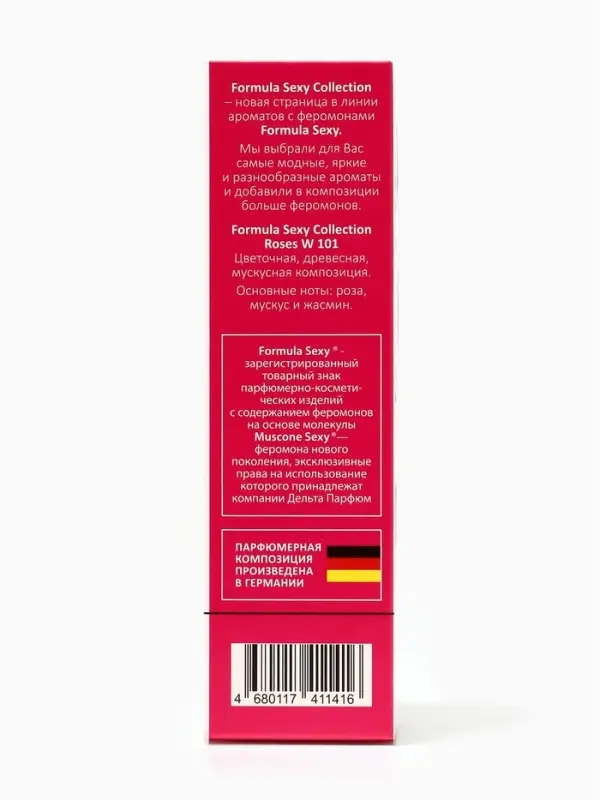 Туалетная вода женская с феромонами Formula Sexy collection Roses W101, 30 мл