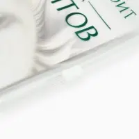 Пакет подарочный «Новогодняя сказка», с ободком, 31 × 11 × 40 см