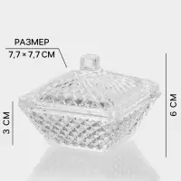 Икорница &laquo;Рождество&raquo;, 60 мл, 7.7&times;6 см, с крышкой, стекло, прозрачная