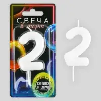 Свеча для торта, цифра «2», светится в темноте, 3,8 х 8 см