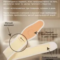 Бандаж детский, пупочный, универсальный размер