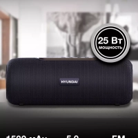 Колонка портативная H-PS1021 25Вт 1.0 Bluetooth 1500mAh