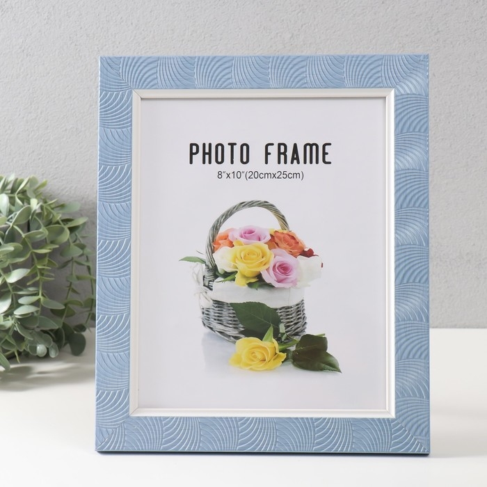 Фоторамка пластик 20х25 см Фоторамка пластик 20х25 см "Дуги" синяя 30х25,5 см