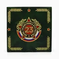 Подарочная коробка, упаковка, &laquo;С 23 февраля!&raquo;, 15&times;15&times;7 см