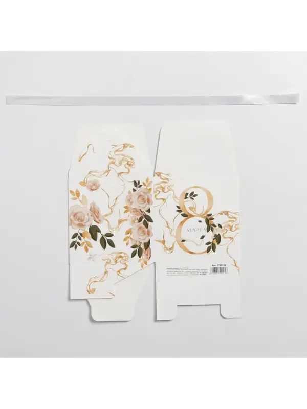 Коробка подарочная складная, упаковка, &laquo;8 марта, золотой&raquo;, 12&times;12&times;12 см