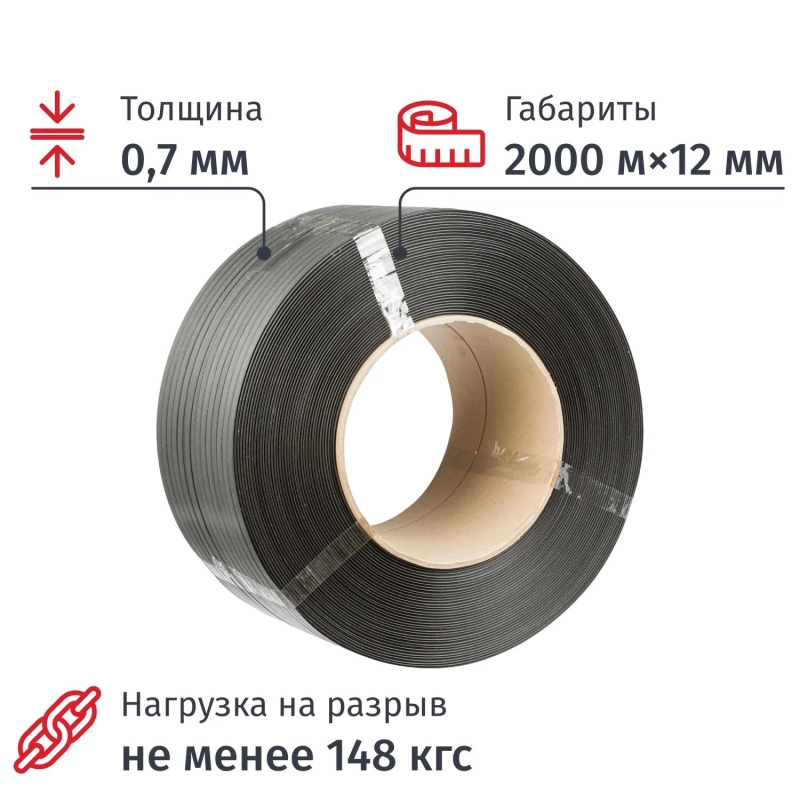 Стреппинг лента Полипропиленовая 12мм х 0,7 (2000 м.) Серая