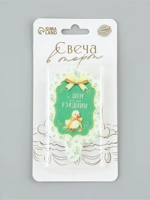 Свеча для торта &laquo;Утёнок. С Днем Рождения&raquo;, 6.5 см