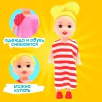 Кукла малышка «Ася», МИКС