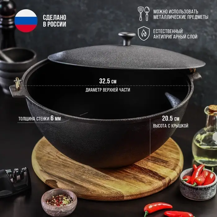 Казан литой Magma, 7 л, с дужкой, алюминиевая крышка, чугун