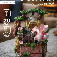 Фонтан настольный &laquo;Сад нежности&raquo;, 12&times;20 см, с подсветкой