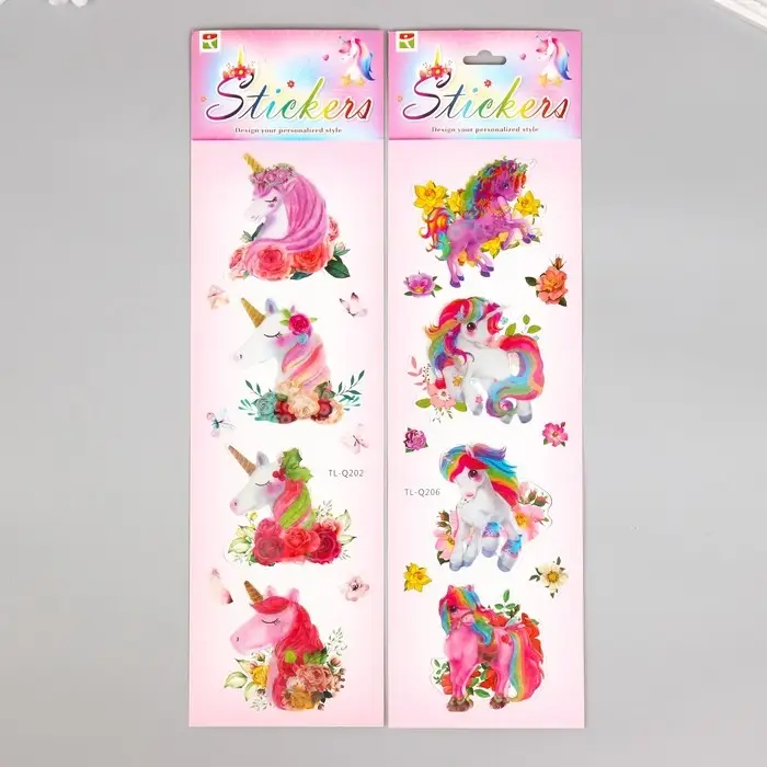 Наклейка бумага, пластик "Единороги" МИКС 43х12 см