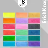 Акварель 18 цветов ErichKrause Safari Neon+Pastel+Pearl с европодвесом